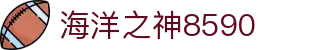 welcome海洋之神(集团)有限公司
